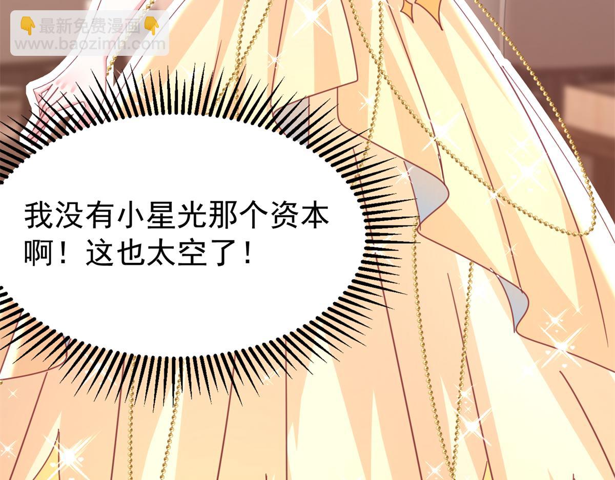 239 打压夏妍妍(1/3)-第239话