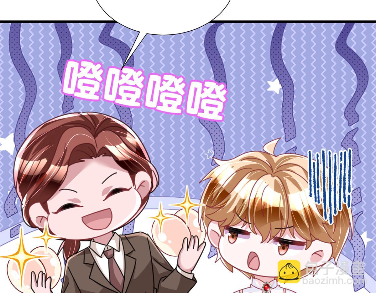 239 打压夏妍妍(1/3)-第239话