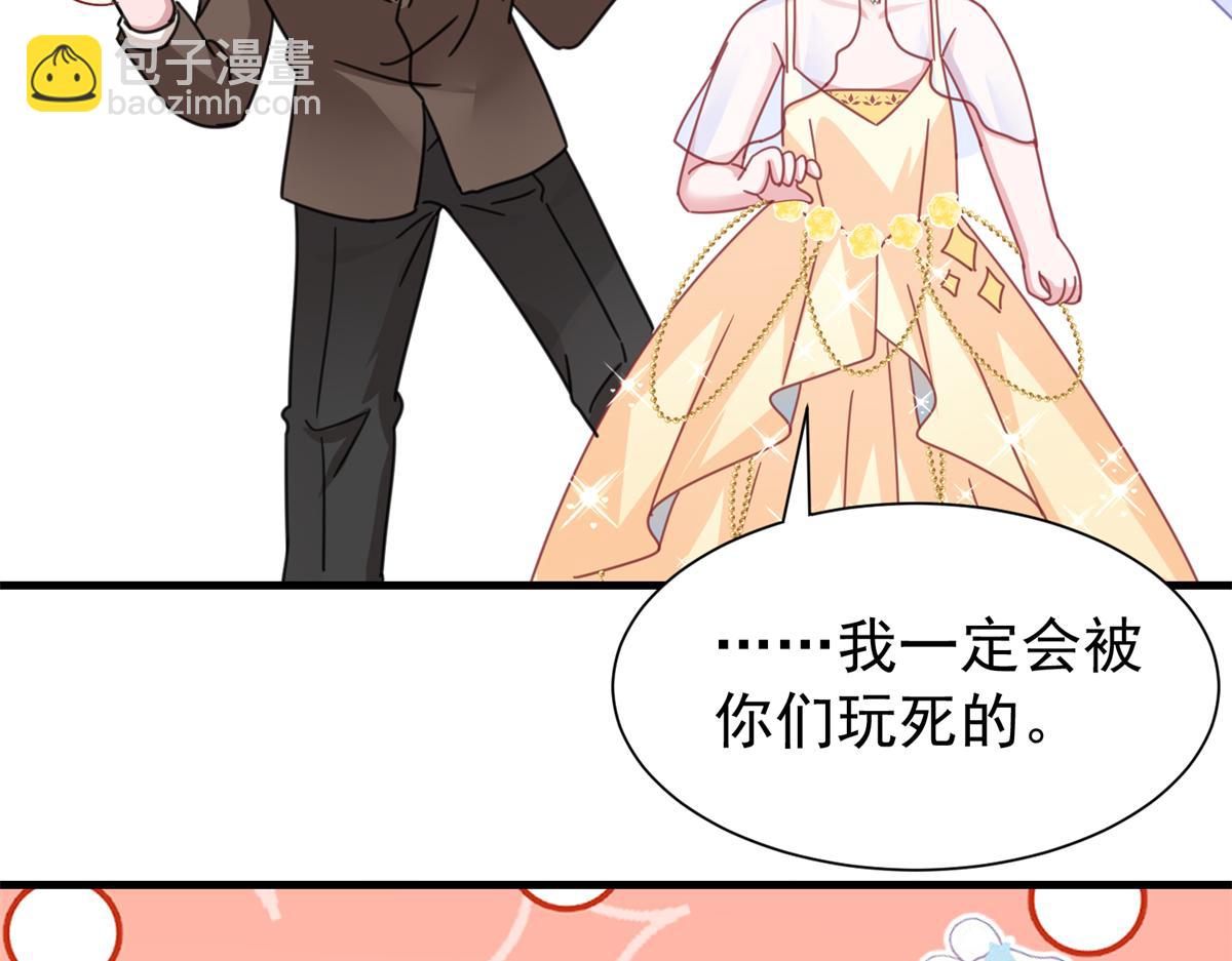 239 打压夏妍妍(1/3)-第239话