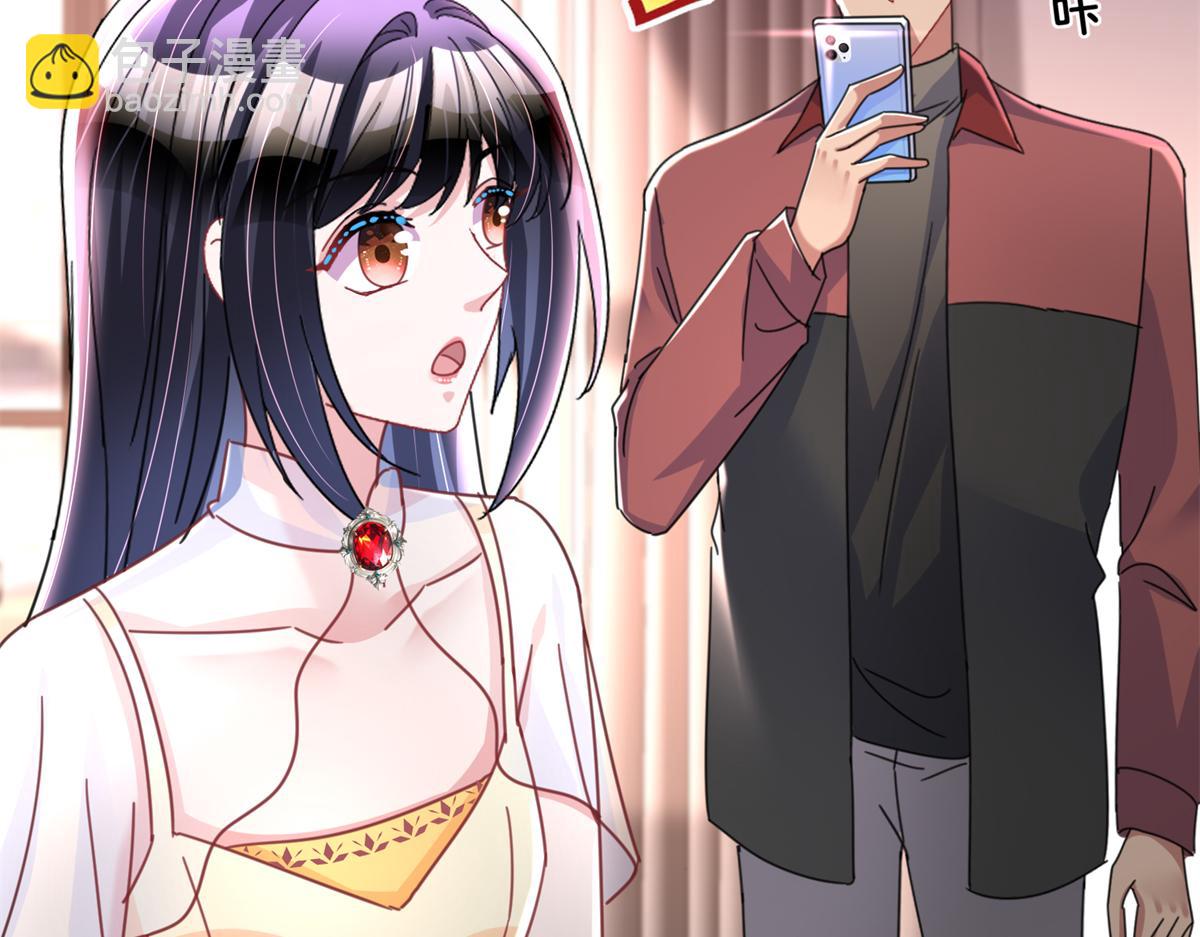 239 打压夏妍妍(1/3)-第239话