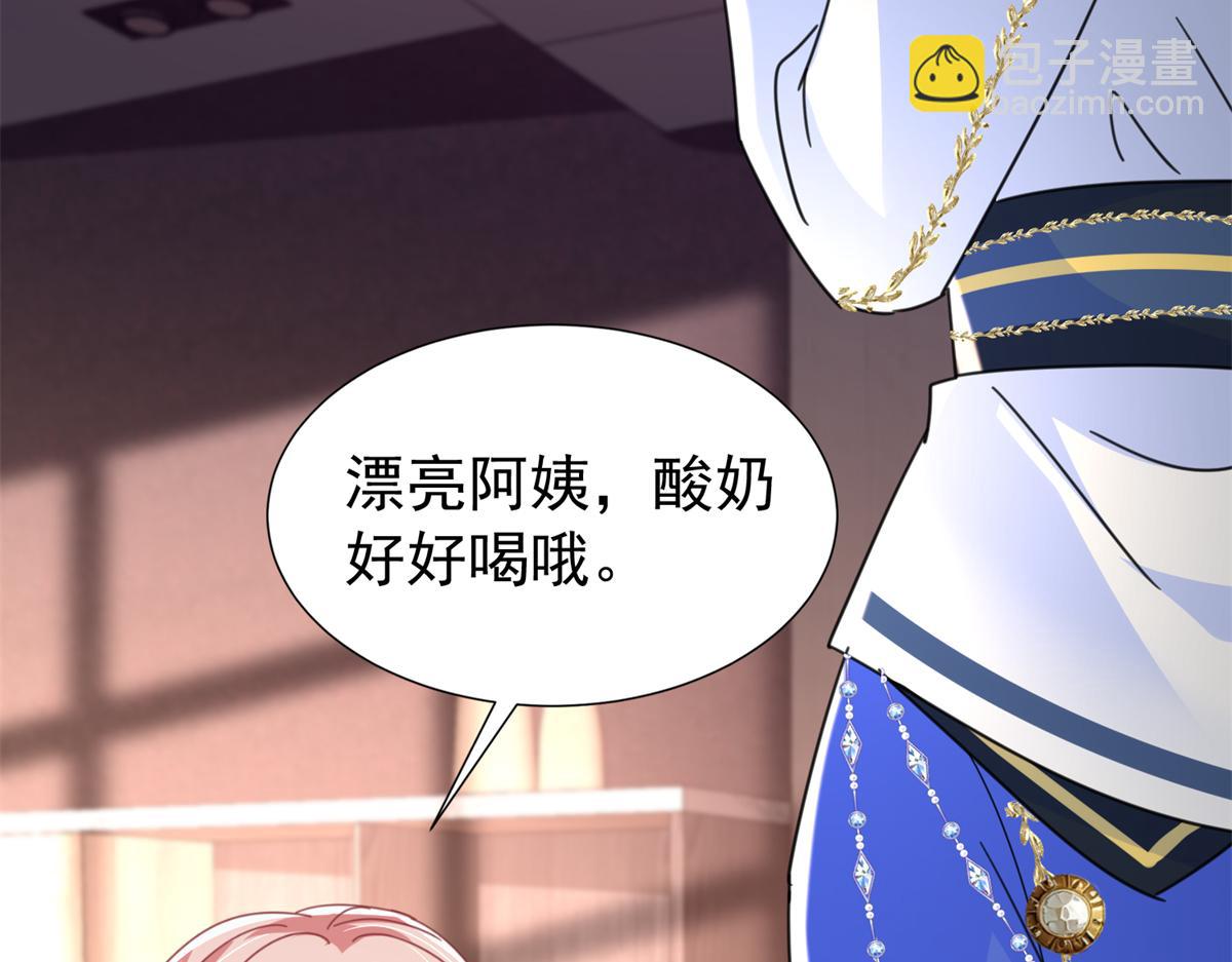 239 打压夏妍妍(1/3)-第239话