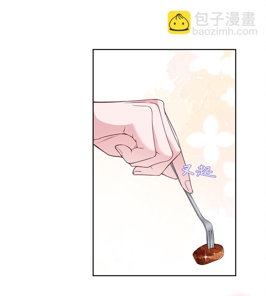 25 你是我夜星光的男人！-第25话