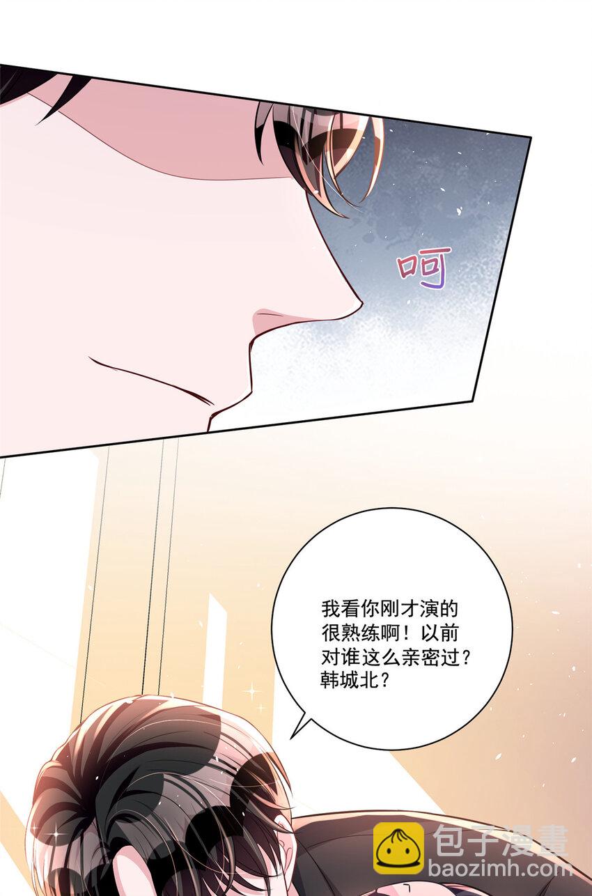 25 你是我夜星光的男人！-第25话