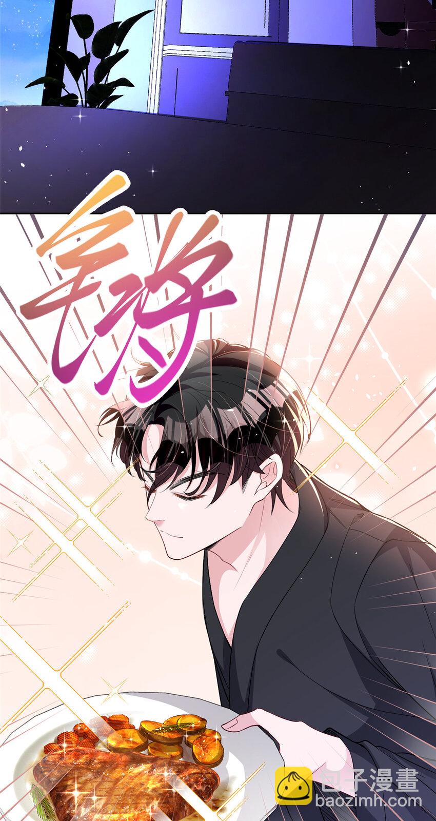 25 你是我夜星光的男人！-第25话
