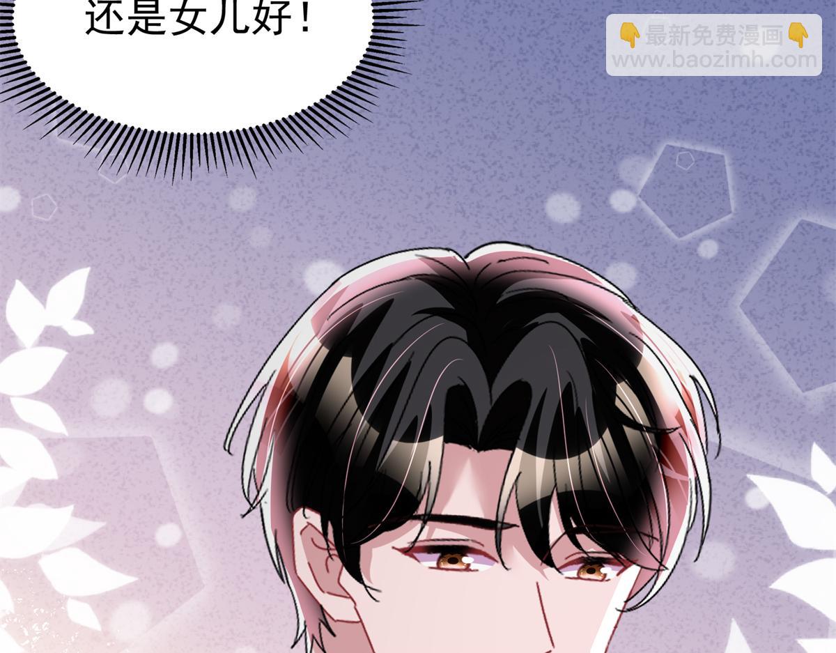 241 这个世界是假的？(1/3)-第241话