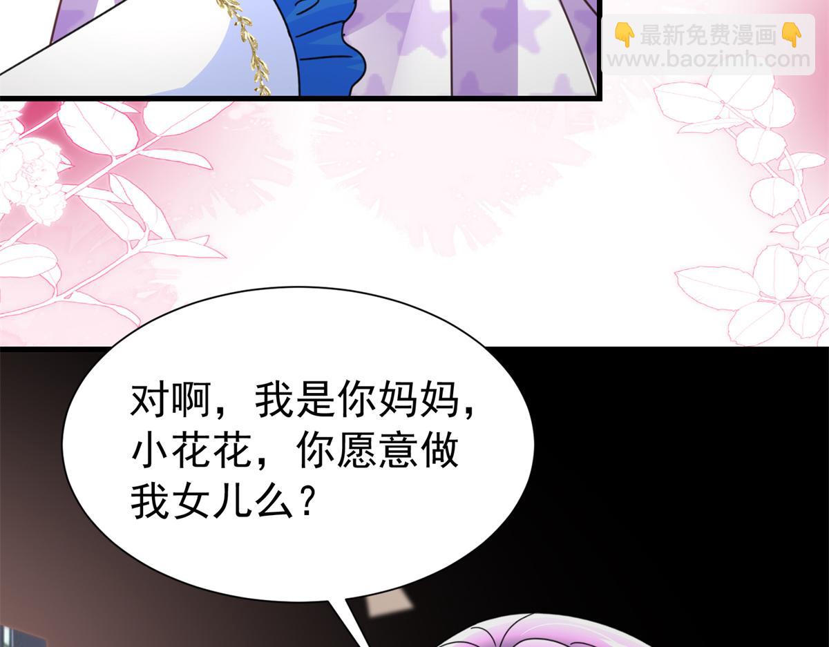 241 这个世界是假的？(1/3)-第241话