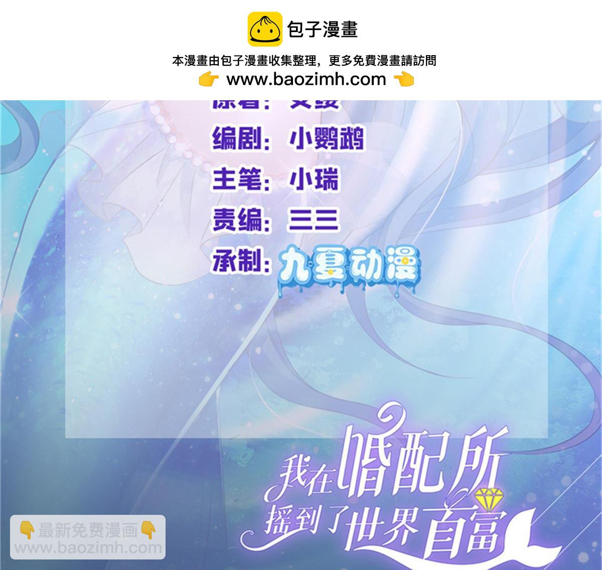 241 这个世界是假的？(1/3)-第241话