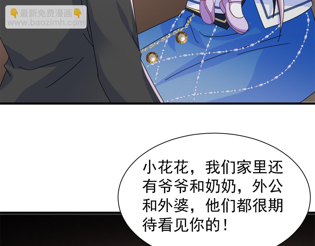 241 这个世界是假的？(1/3)-第241话