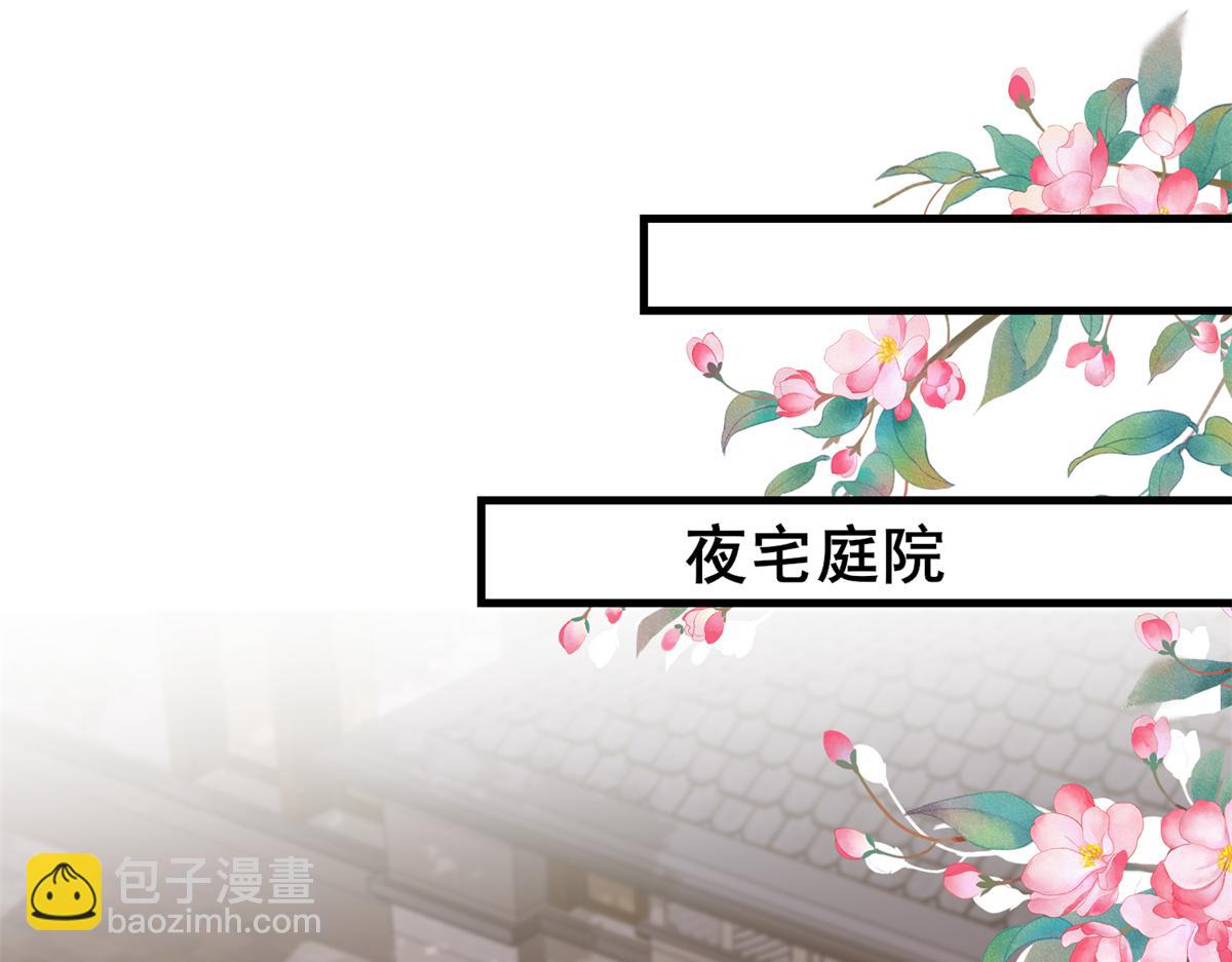 241 这个世界是假的？(1/3)-第241话