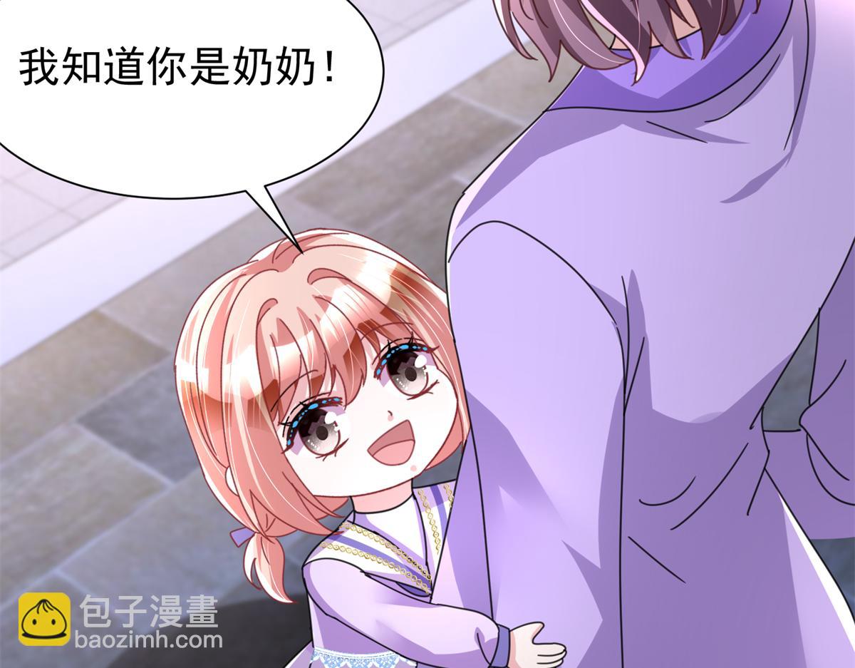 241 这个世界是假的？(1/3)-第241话