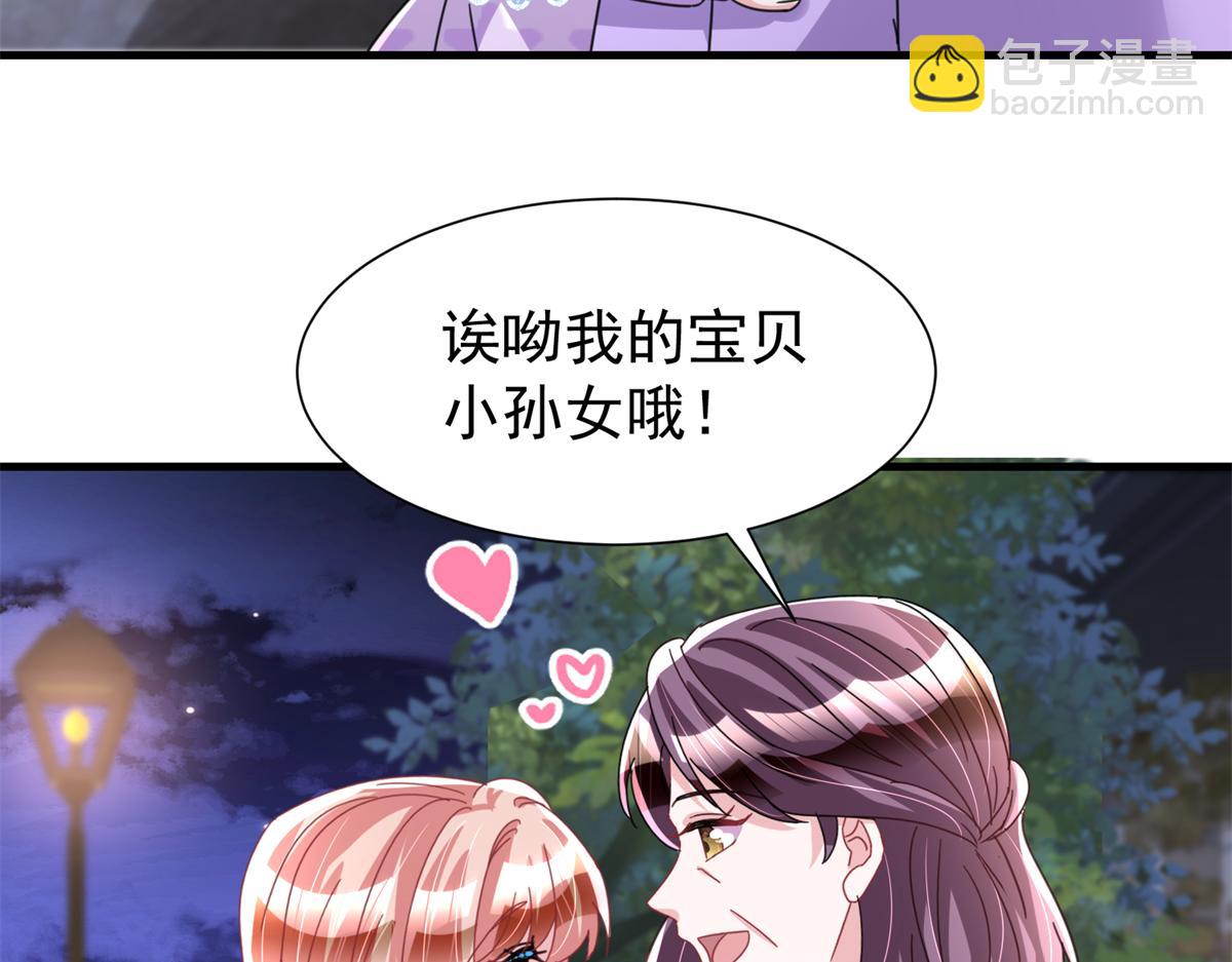 241 这个世界是假的？(1/3)-第241话
