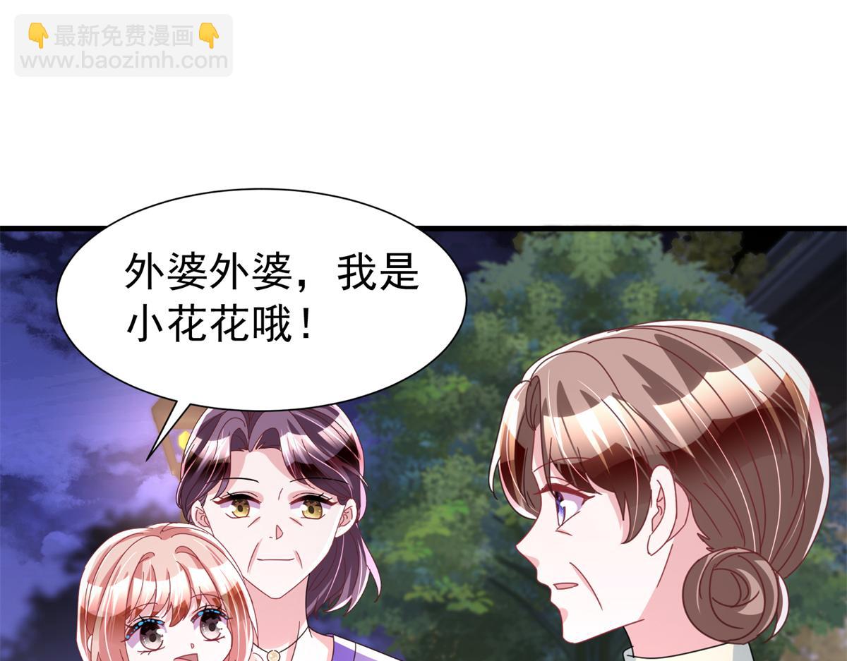 241 这个世界是假的？(1/3)-第241话