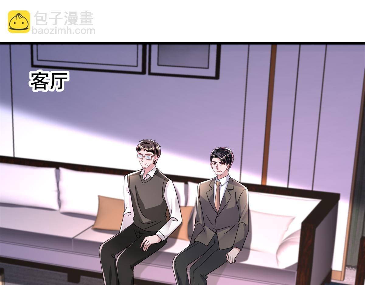 241 这个世界是假的？(1/3)-第241话
