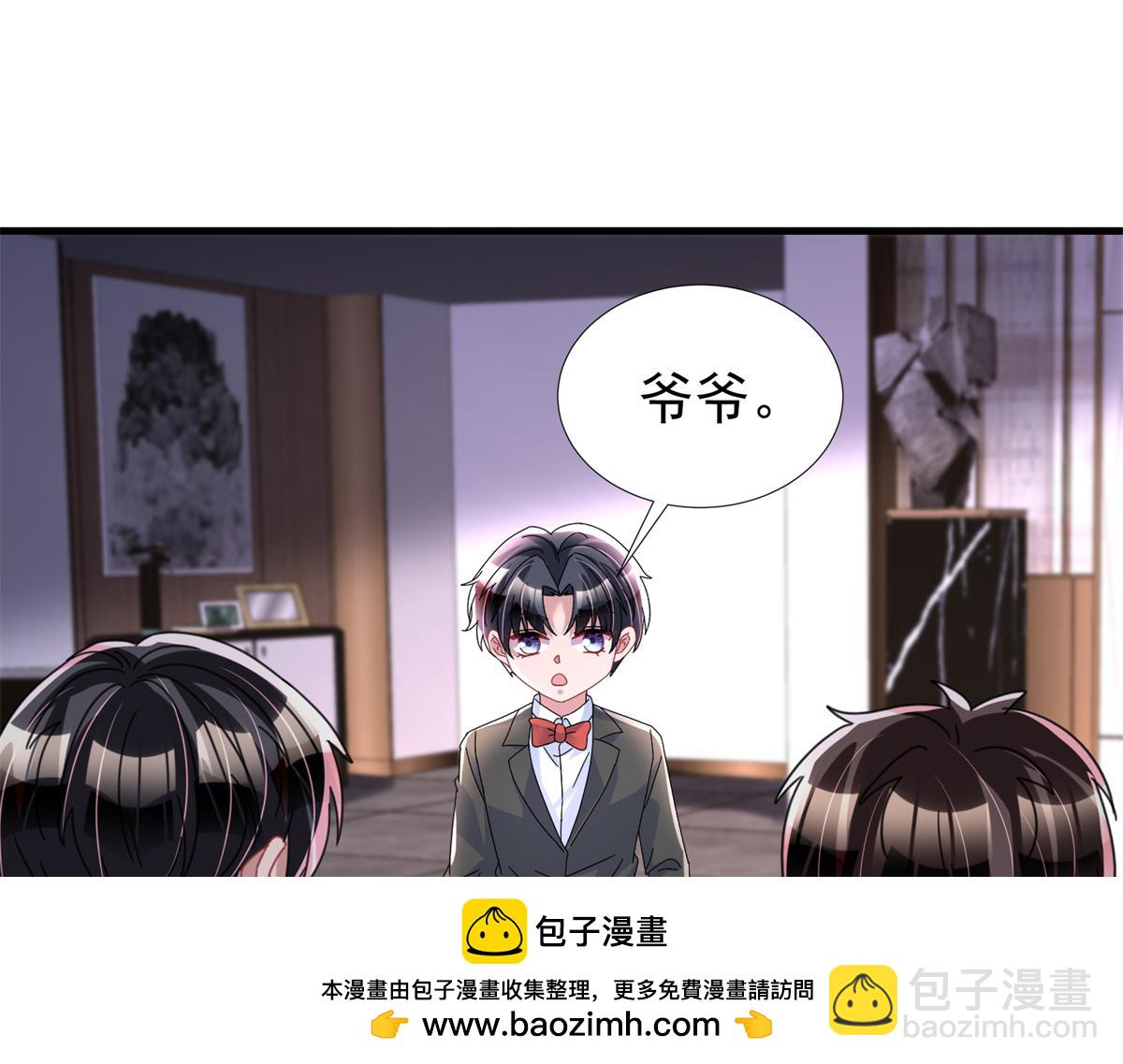 241 这个世界是假的？(1/3)-第241话