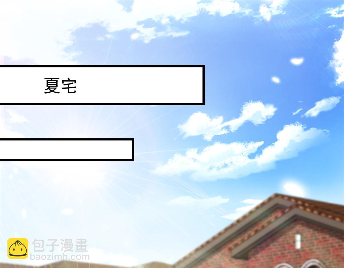 243 你不是我儿子(1/3)-第243话