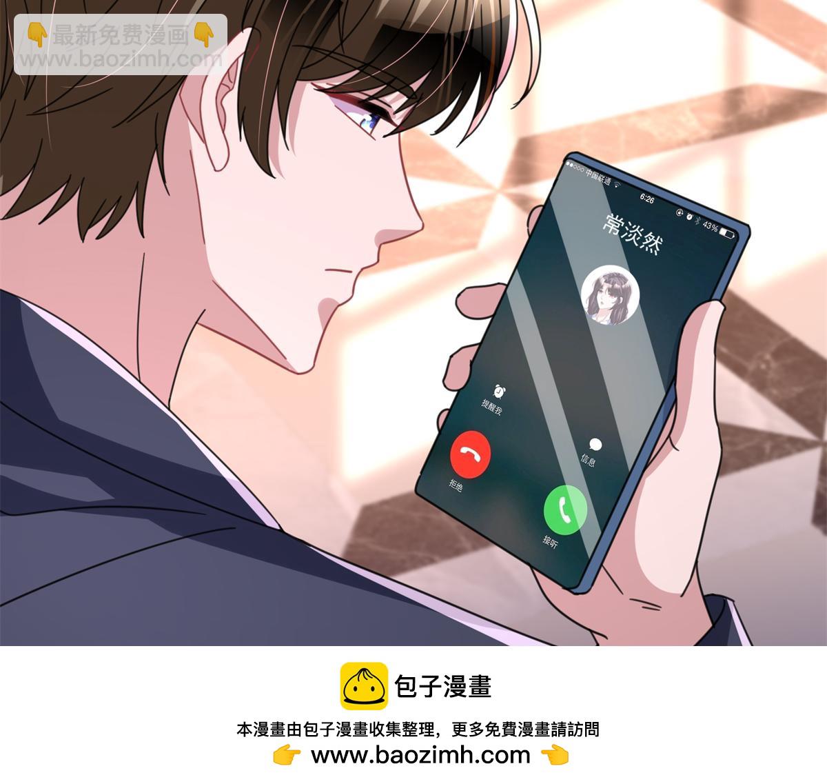 243 你不是我儿子(1/3)-第243话