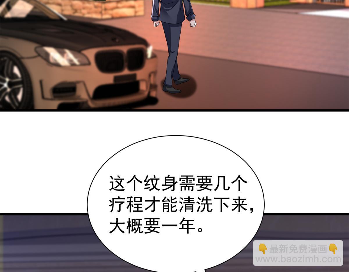 243 你不是我儿子(1/3)-第243话