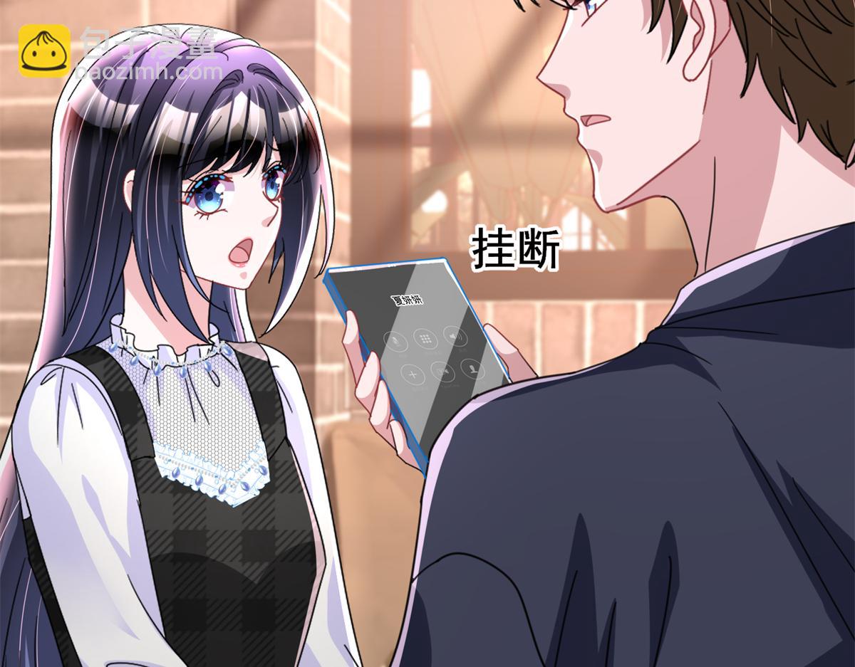 245 是儿子呀~(1/3)-第245话