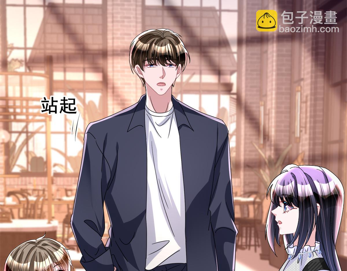 245 是儿子呀~(1/3)-第245话