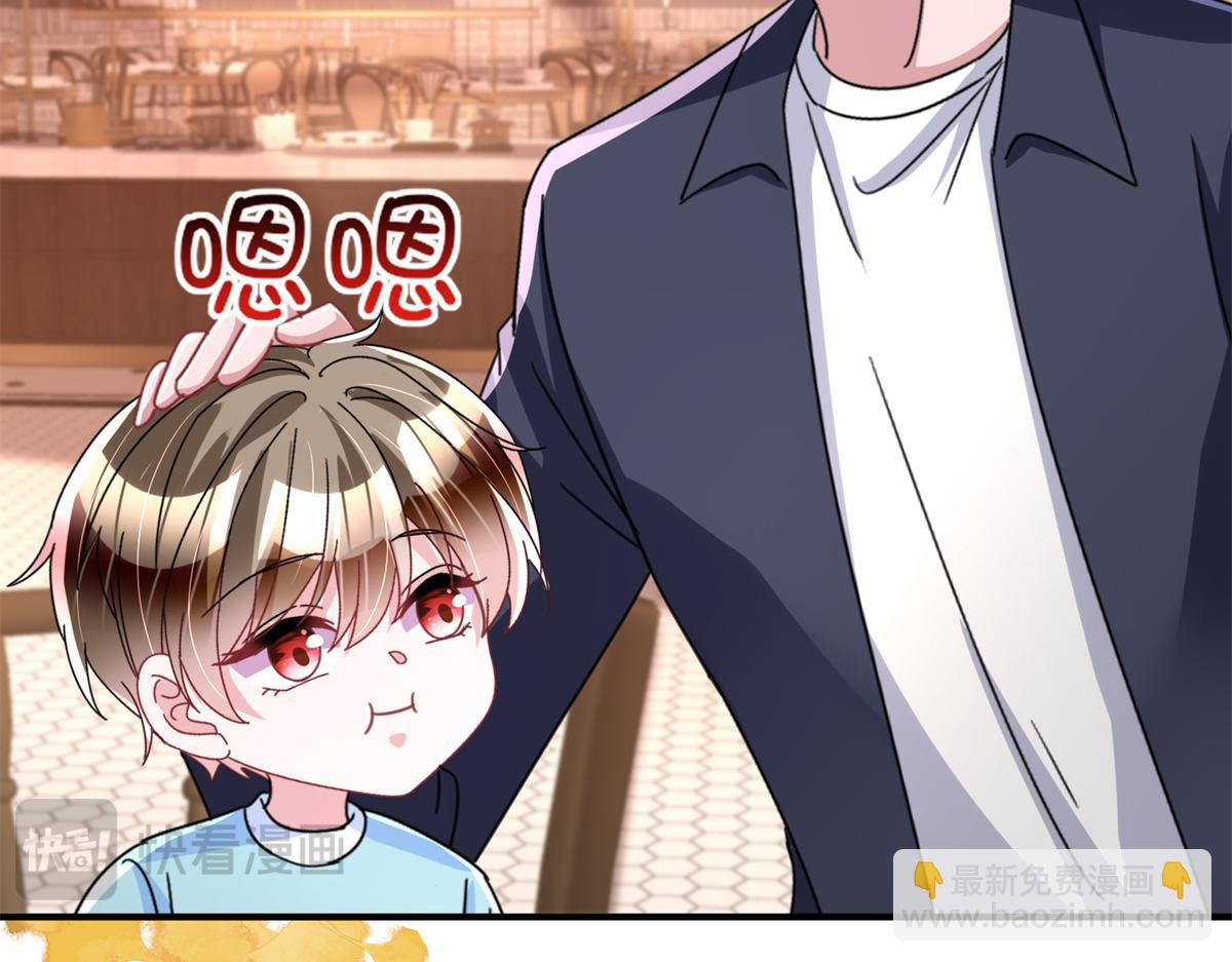 245 是儿子呀~(1/3)-第245话