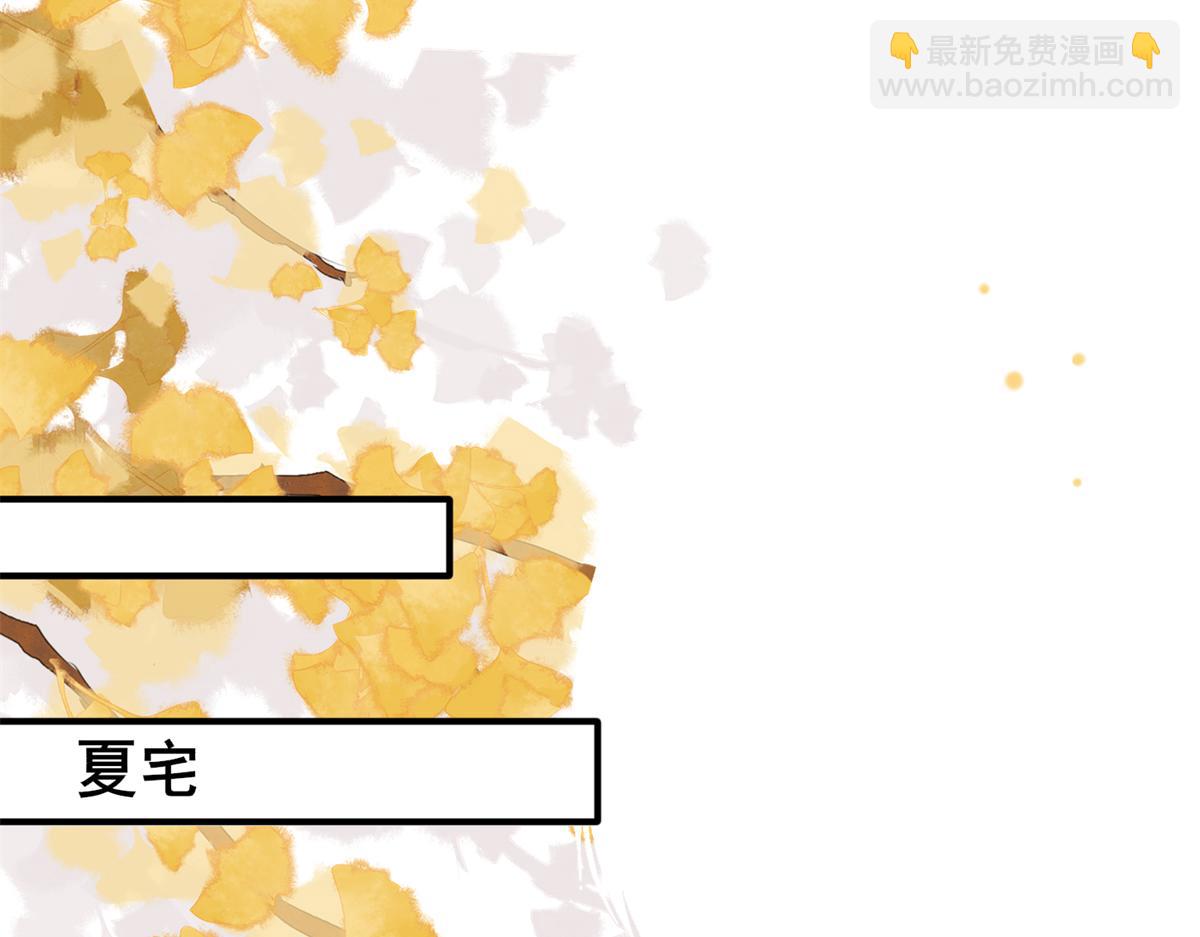 245 是儿子呀~(1/3)-第245话