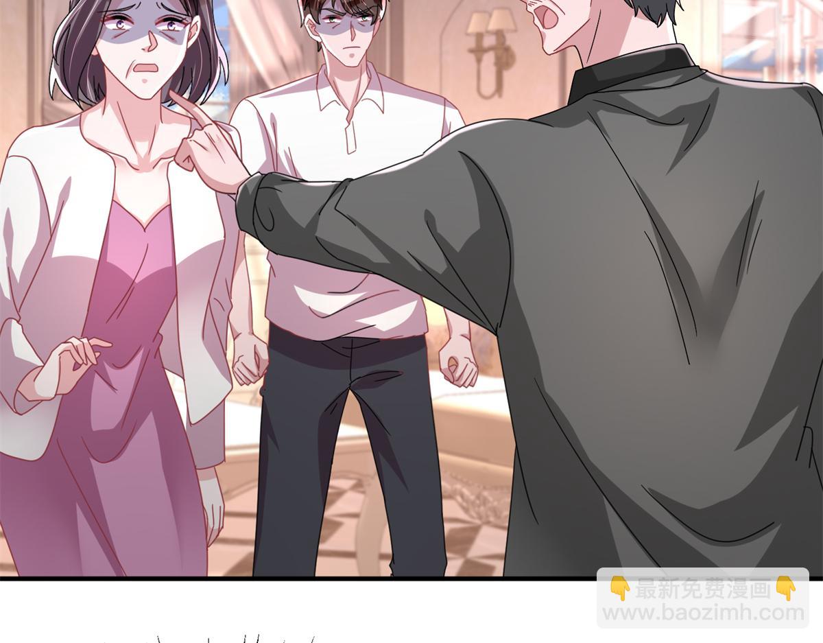 245 是儿子呀~(1/3)-第245话