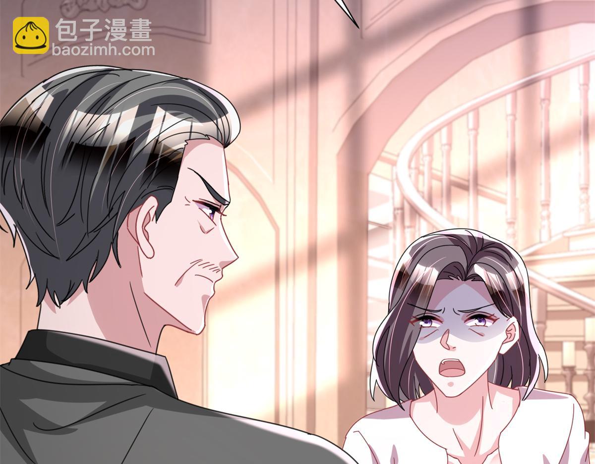 245 是儿子呀~(1/3)-第245话