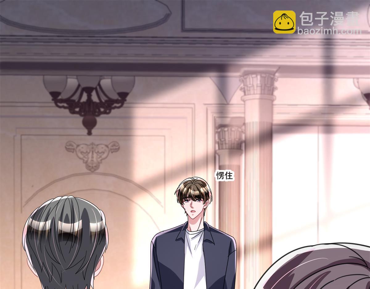 245 是儿子呀~(1/3)-第245话