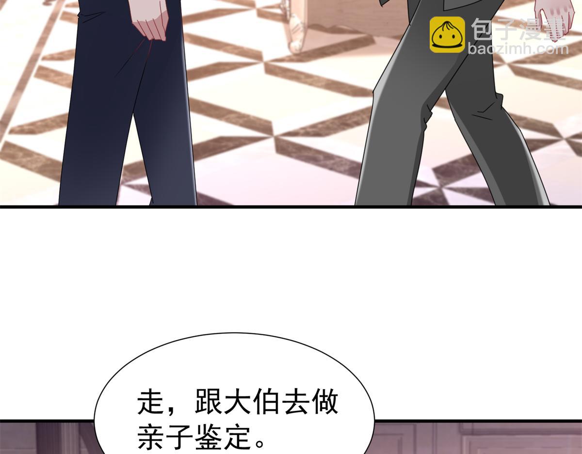 245 是儿子呀~(1/3)-第245话