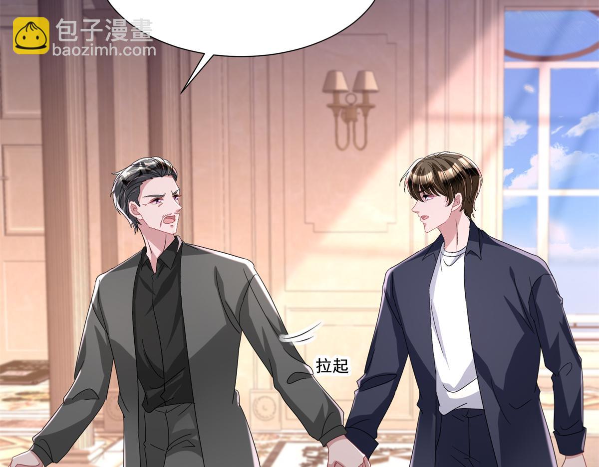 245 是儿子呀~(1/3)-第245话