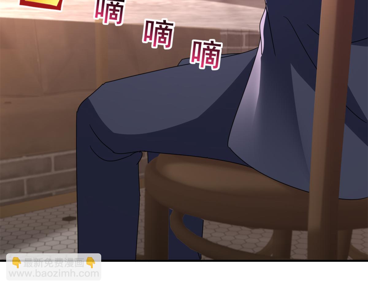 245 是儿子呀~(1/3)-第245话