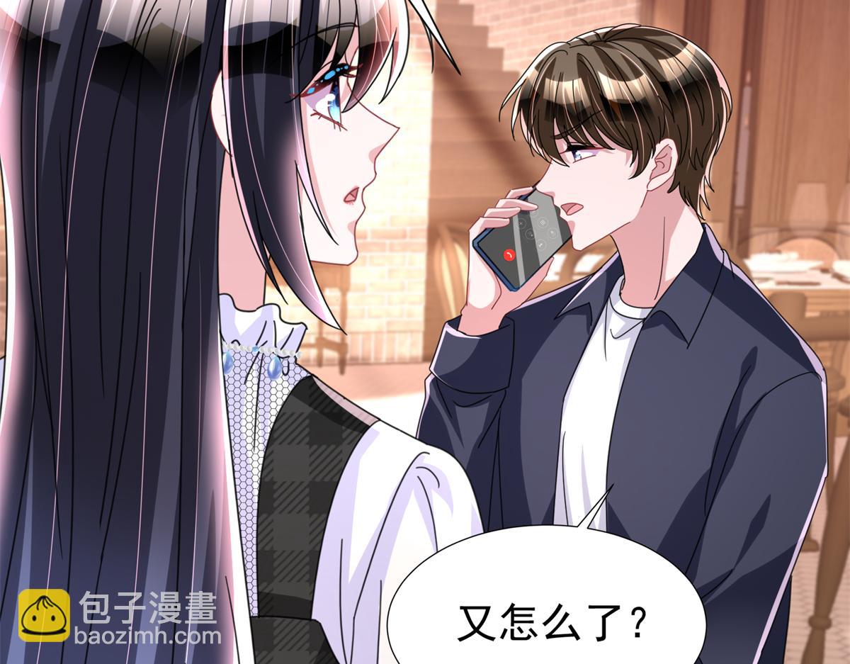 245 是儿子呀~(1/3)-第245话