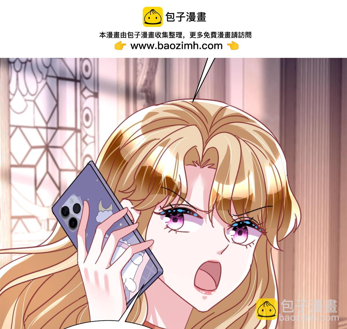 245 是儿子呀~(1/3)-第245话