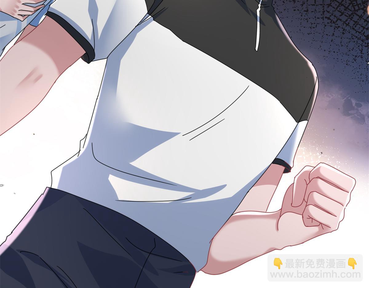 247 宠儿狂魔上线(1/3)-第247话