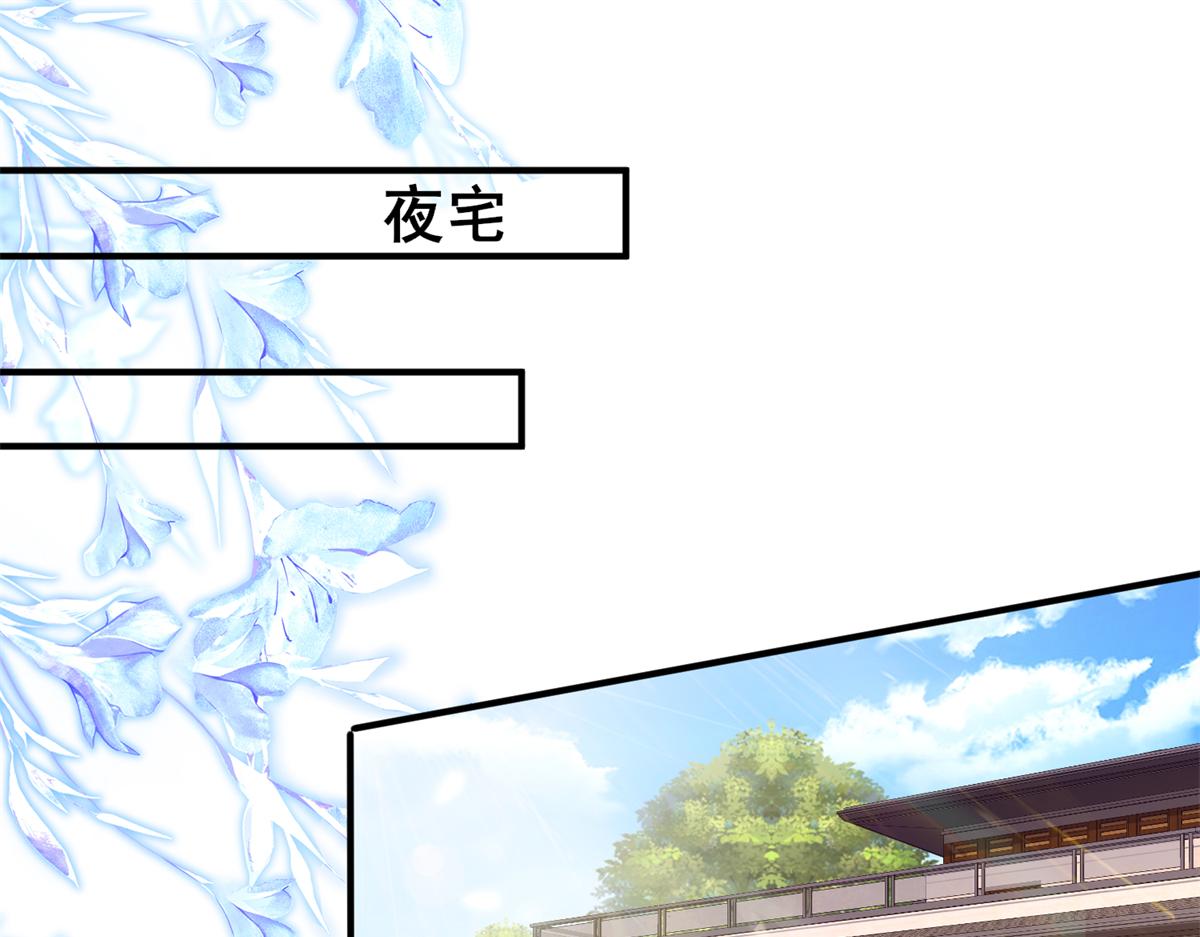 247 宠儿狂魔上线(1/3)-第247话