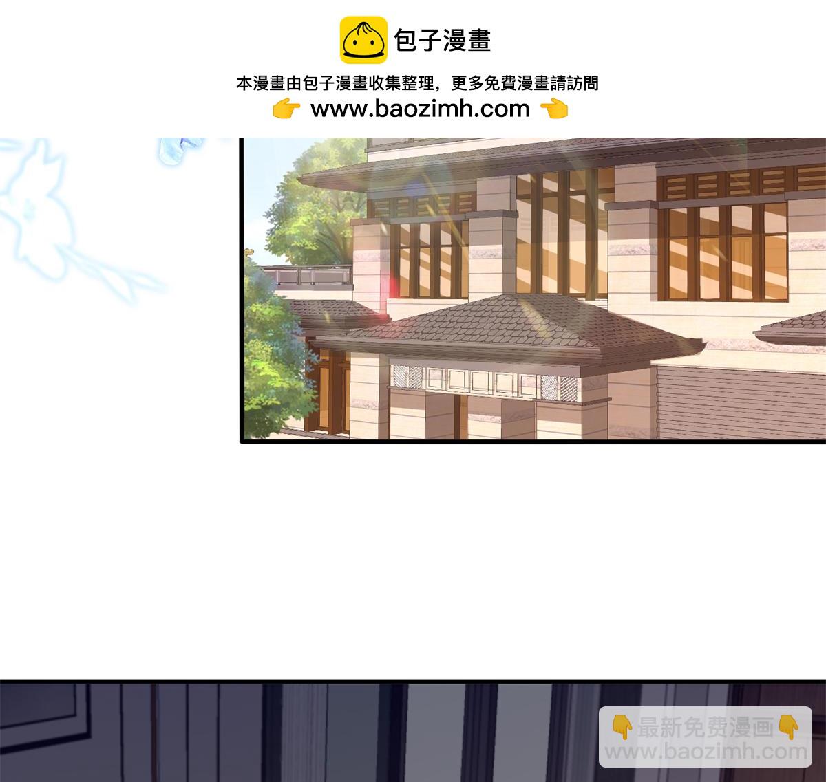 247 宠儿狂魔上线(1/3)-第247话