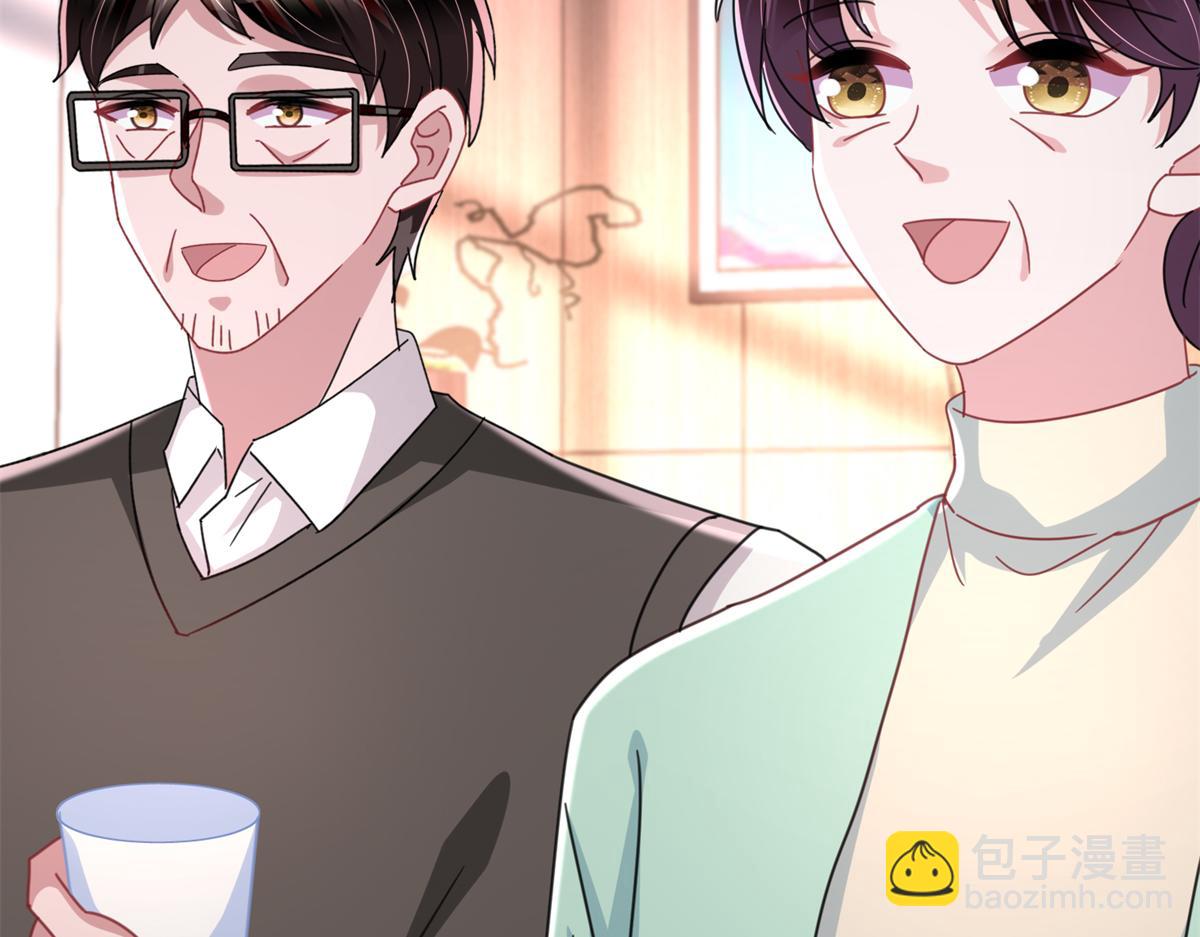 247 宠儿狂魔上线(1/3)-第247话