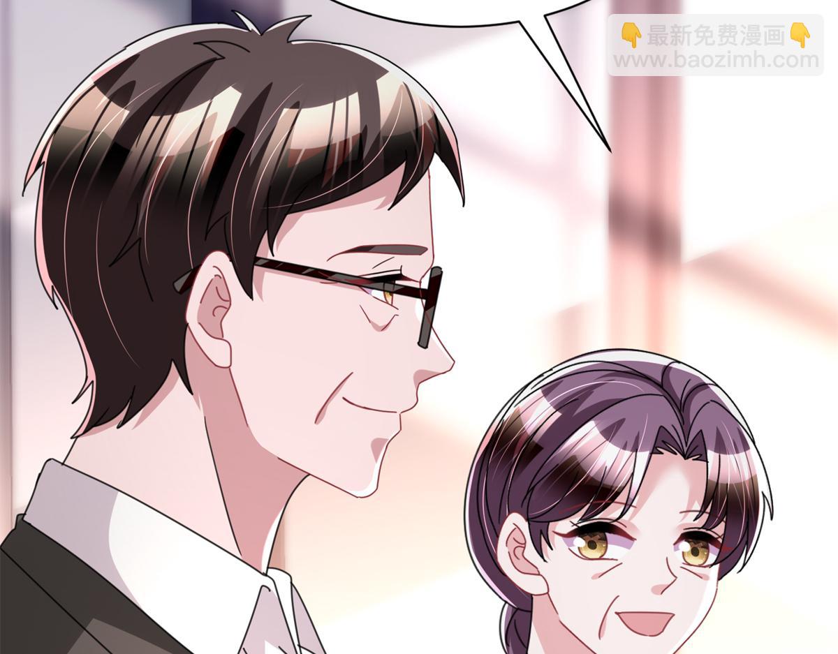 247 宠儿狂魔上线(1/3)-第247话