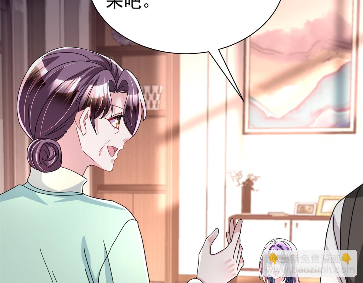 247 宠儿狂魔上线(1/3)-第247话