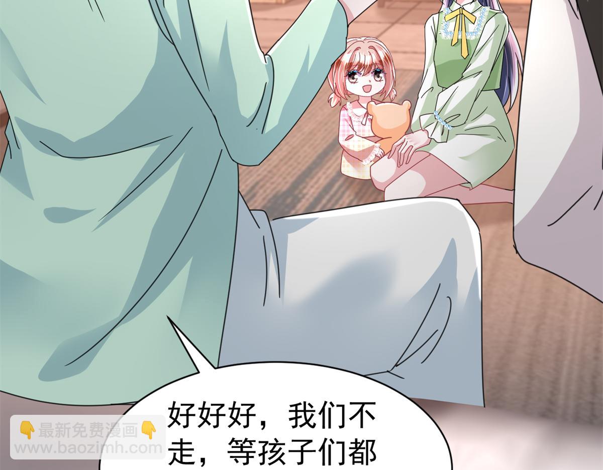 247 宠儿狂魔上线(1/3)-第247话