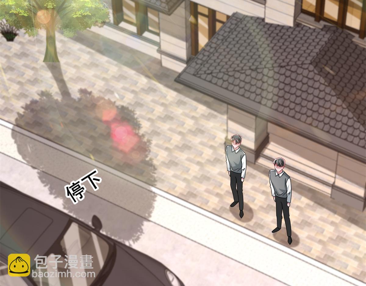 247 宠儿狂魔上线(1/3)-第247话