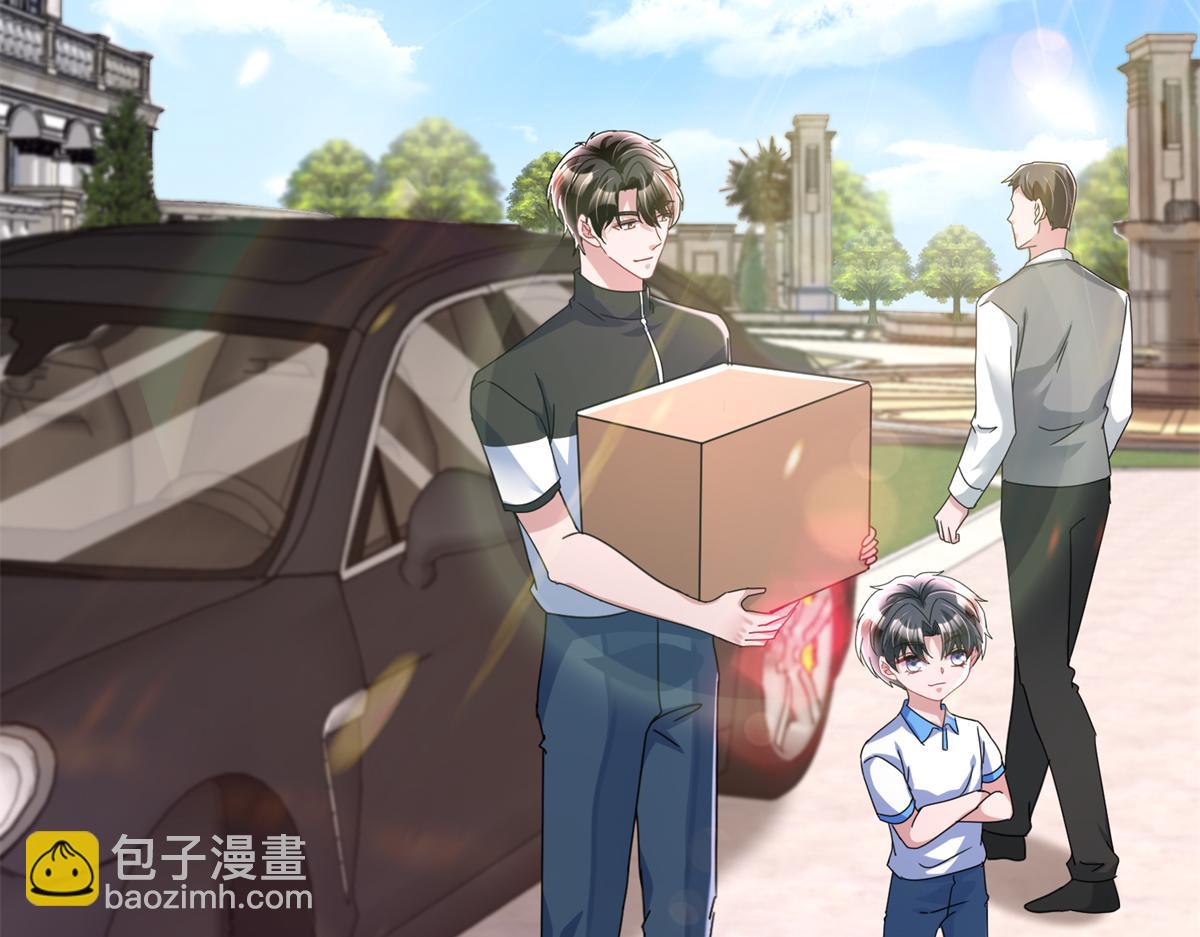247 宠儿狂魔上线(1/3)-第247话