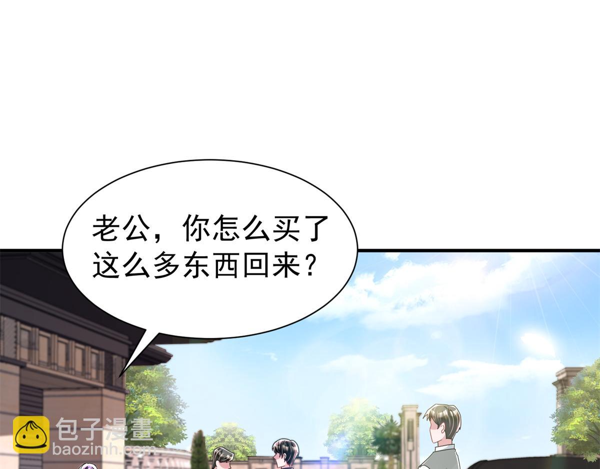 247 宠儿狂魔上线(1/3)-第247话