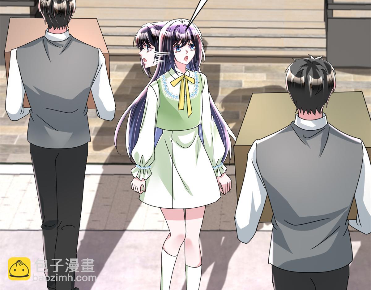 247 宠儿狂魔上线(1/3)-第247话