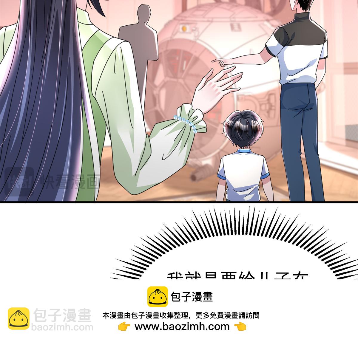 247 宠儿狂魔上线(1/3)-第247话
