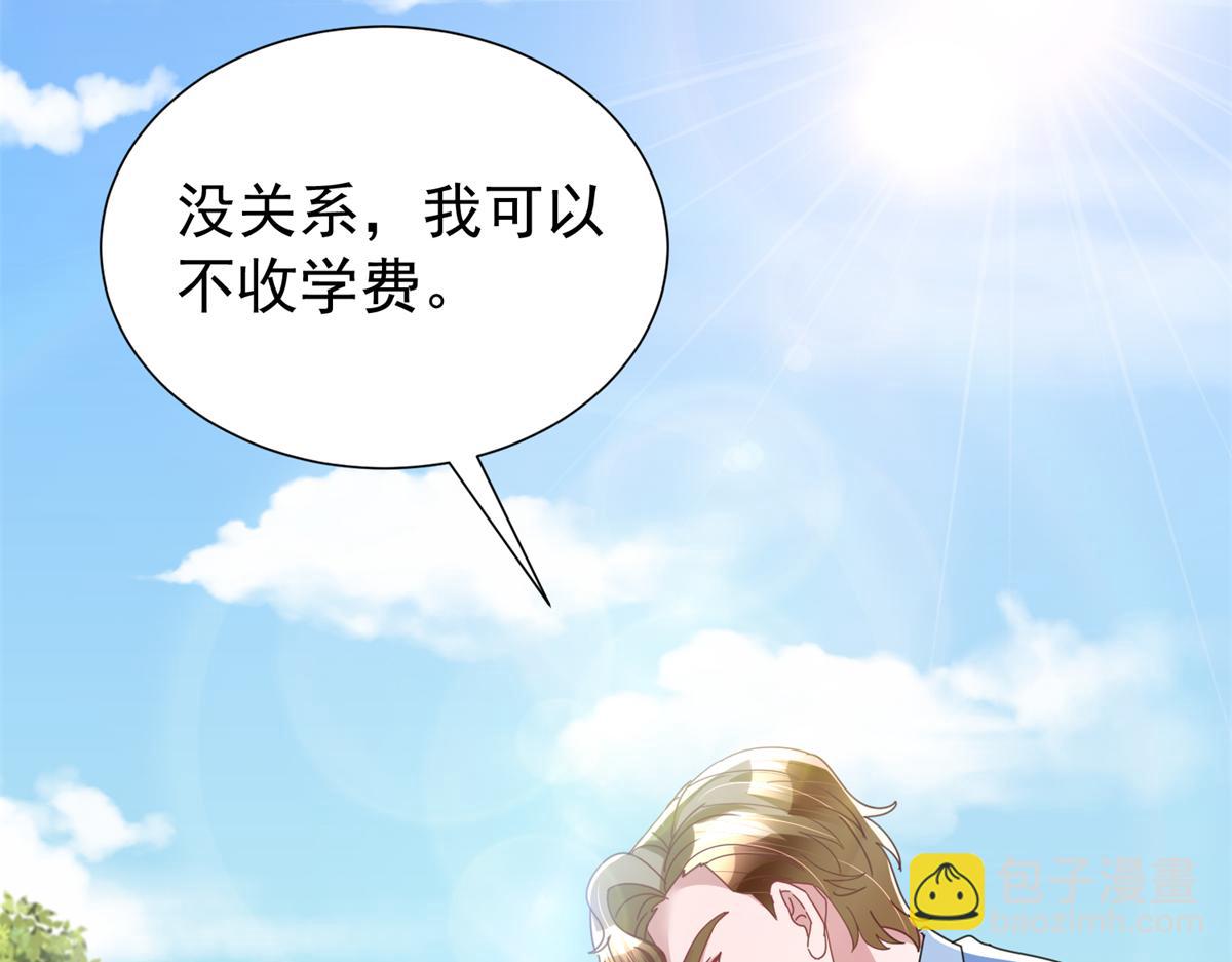 247 宠儿狂魔上线(1/3)-第247话