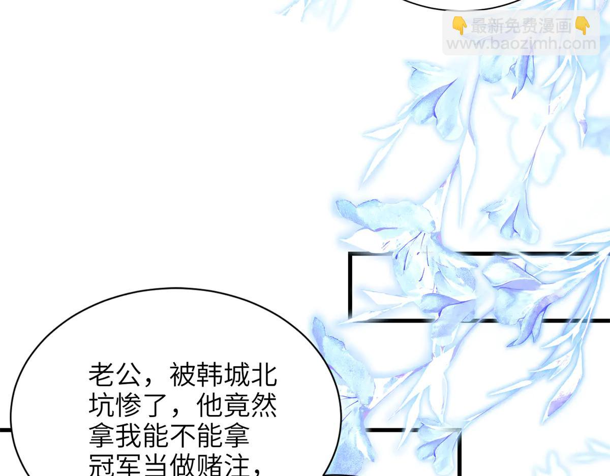 249 我爱你(1/3)-第249话