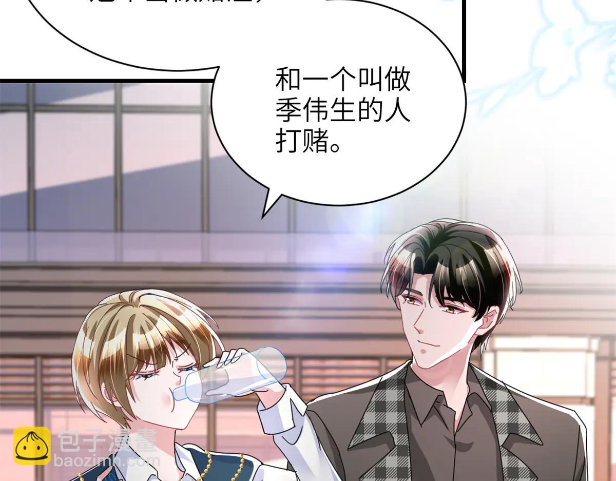 249 我爱你(1/3)-第249话