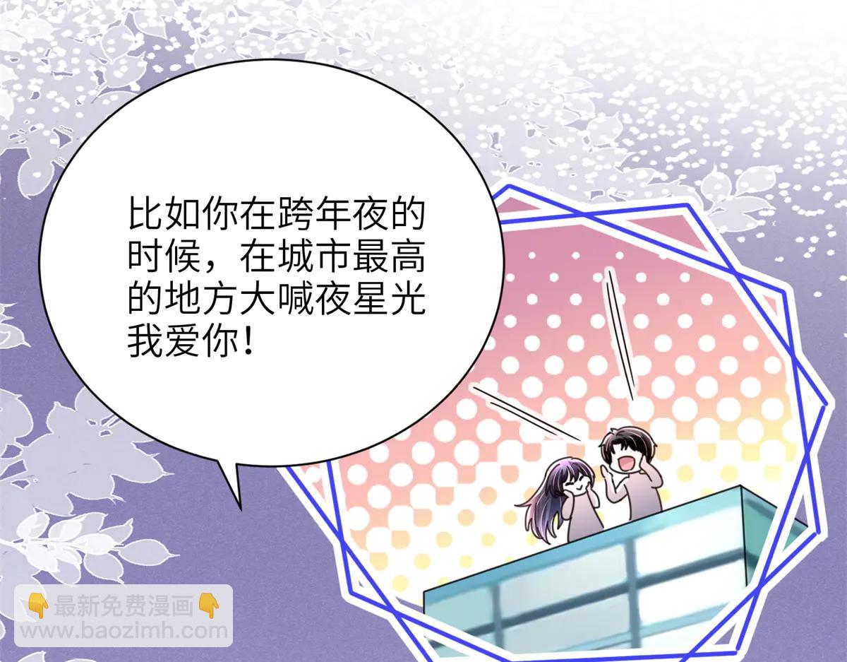 249 我爱你(1/3)-第249话