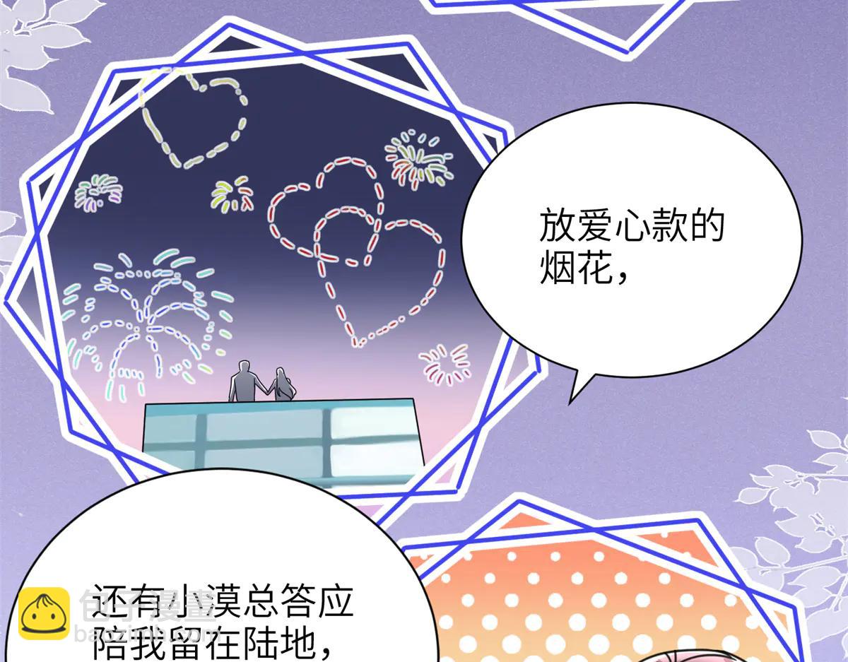 249 我爱你(1/3)-第249话